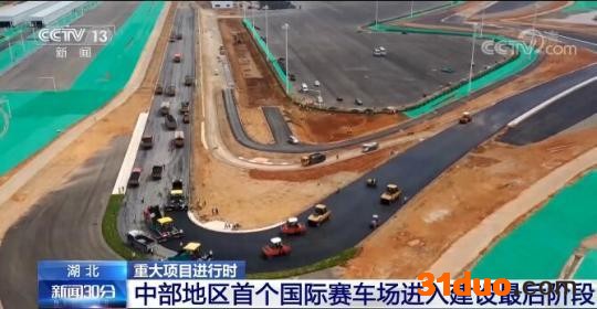 做好疫情防控 全国多地重点工程建设顺利进行