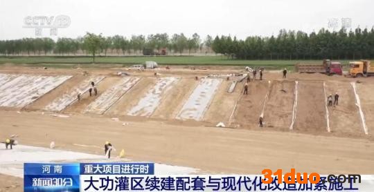 做好疫情防控 全国多地重点工程建设顺利进行
