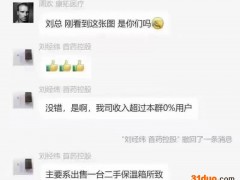 708元不算啥，这家上市公司营收为0，都是啥来头？