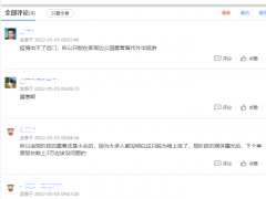 露营地比大学澡堂还挤！牧高笛暴涨88%，小散：买帐篷的钱都从股市赚回来了