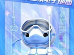 上海常态化核酸采样点地图2.0版上线，三步速查