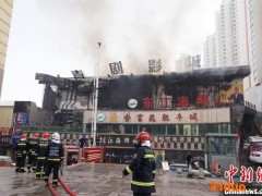 青海西宁青剧影城火势已得到控制