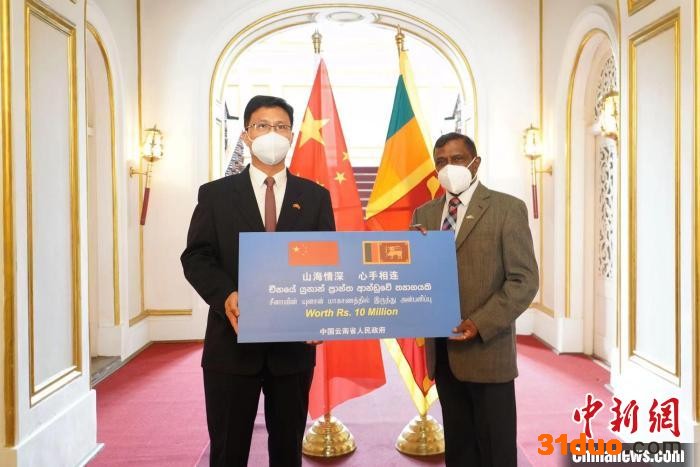 中国云南向斯里兰卡捐赠一批急需物资