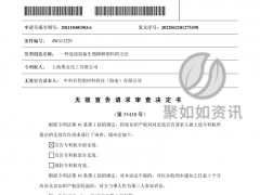 聚友发明专利权亦无效，PBAT专利之争烽烟不尽？