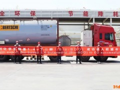 亚洲首个！这家上市公司率先量产生物基BDO，打入欧盟市场！
