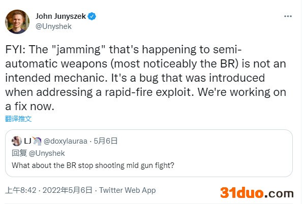343承认《光环：无限》第二赛季首发崩盘 武器卡壳bug将修复