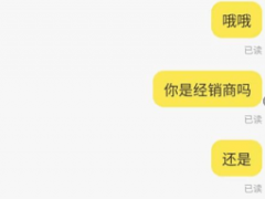 “认养一头牛”渠道转型阵痛：线上渠道价格混乱，分销模式现“后遗症”