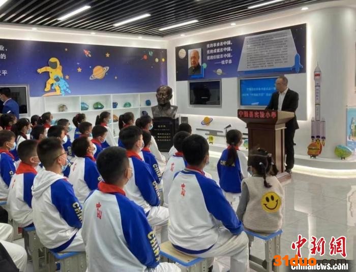 钱学森书屋在陕西宁强落成为当地青少年播种航天梦种子