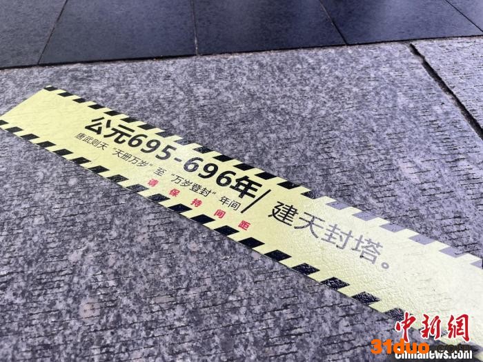 核酸采样点的罗城千年地贴。 励彤供图