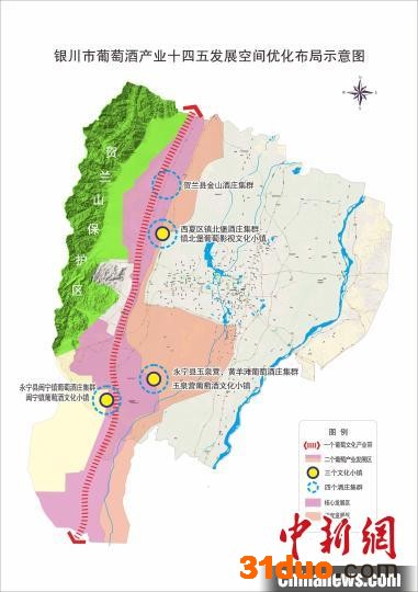 宁夏银川开辟“特色酒庄+全球营销”模式携葡萄酒“闯世界”