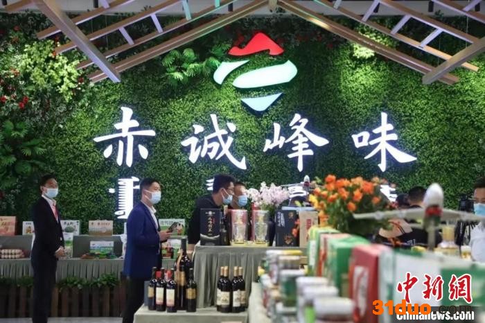 图为赤峰市打造的“赤诚峰味”品牌。 赤峰市政府供图