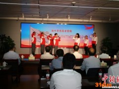 纪念第75个世界红十字日 福建启动智慧应用平台