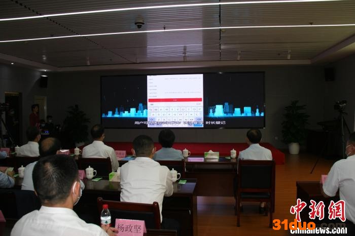 5月7日，福建省红十字会红博云智慧应用平台启动并现场展示。 赵凌峰 摄