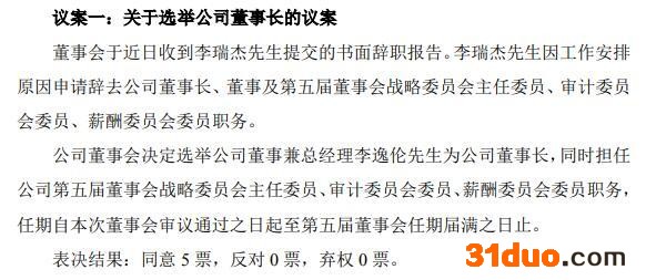 中青宝公告截图