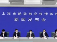 上海推动与市民生活密切相关商贸企业节点和网点有序复工复市