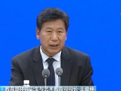 奥密克戎毒株传播隐匿性高 各级教育系统要把好门、管好人、控好物、备好勤