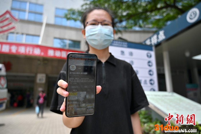 图为4月26日，广西南宁，“00后”职业陪诊员曾秀秀展示其运营的短视频账号。 中新社记者 俞靖 摄