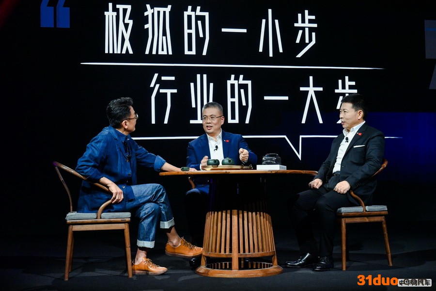 极狐阿尔法S全新HI版上市 售价39.79万起