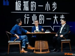 极狐阿尔法S全新HI版上市 售价39.79万起
