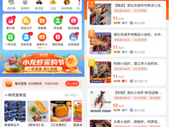 龙虾节收官｜交易额同比增长82%，谁是最出圈的“虾老大”？