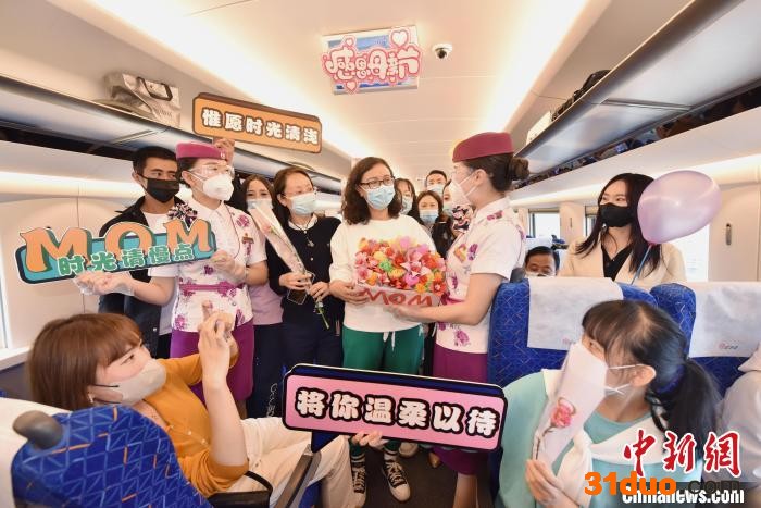 列车上，乘务员为妈妈们送上节日的祝福。 沈向全 摄