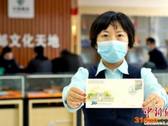 中国邮政发行《山西大学建校120周年》纪念邮资信封