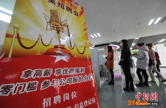 资料图：女性就业创业专场招聘会。张斌 摄