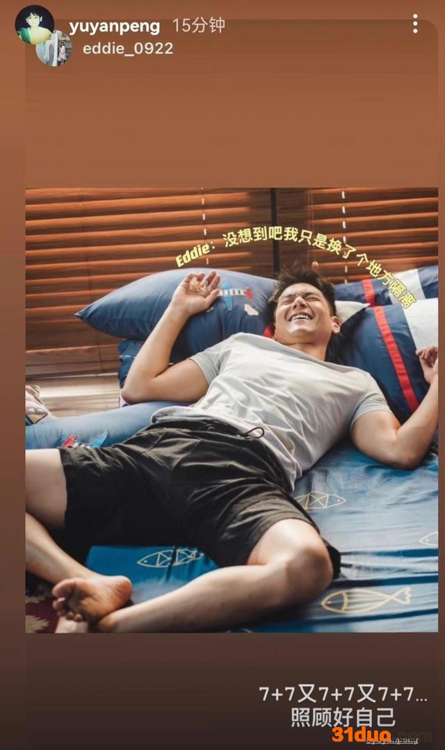 彭于晏香港隔离 被传是返港拍戏并非飞往澳洲