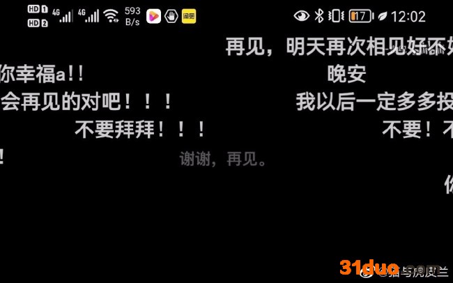 咋回事啊？美食UP主“一食纪”发视频疑轻生