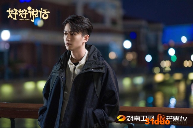 《好好说话》杨光创伤曝光 陈晓忧郁戏苏感爆棚