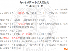 接到新股中签信息 券商却说短信是“假的”？法院这样判