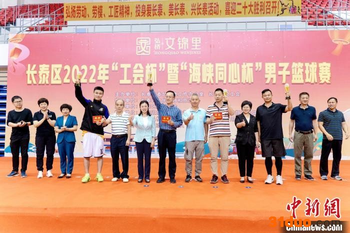 以球会友两岸青年福建长泰切磋球艺