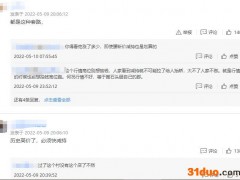 V观财报｜七连板浙江建投拟遭二股东减持，年内股价涨超4倍