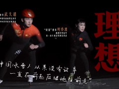 何为青年？青年何为？