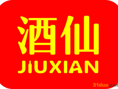 去网化“酒仙网”品牌升级为“酒仙” 打造综合性酒业集团
