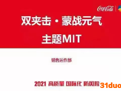 网传元气森林大量人员流失：底薪从五六千降到了两三千，社保也按最低档缴纳
