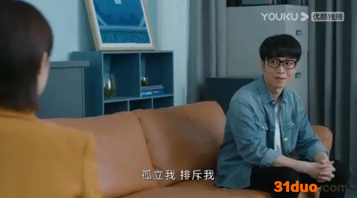 图片来源：《女心理师》视频截图
