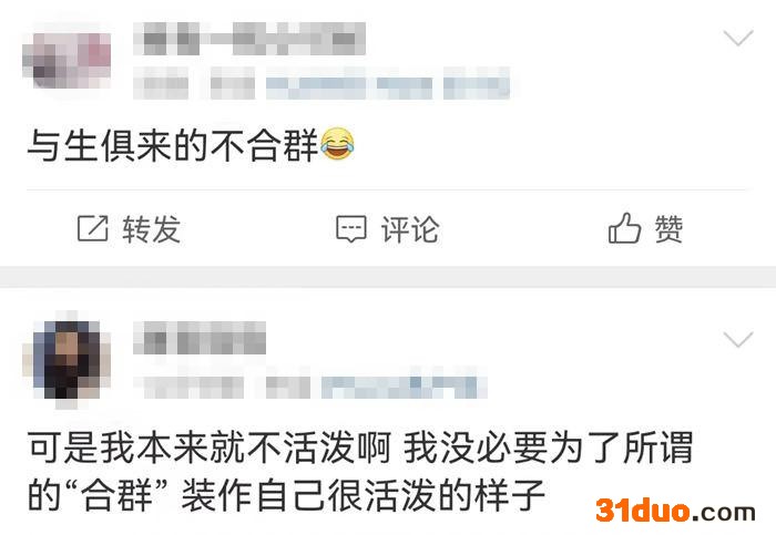 图片来源：网友微博截图