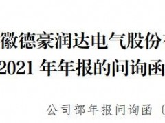 累计未分配利润