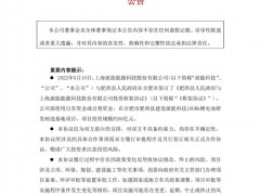 储能龙头出手！50亿元加码锂电池储能项目！千亿赛道开启 这些公司纷纷扩产
