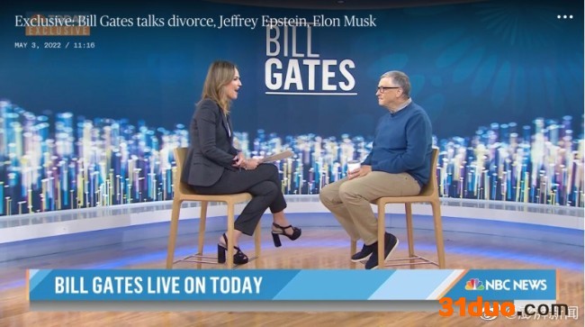 男人啊！离婚后比尔盖茨承认婚姻不忠