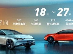零跑C01开启预售 零百加速3.66秒 18万