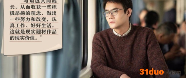 王凯人民日报撰文谈表演:好剧不用划分受众群体