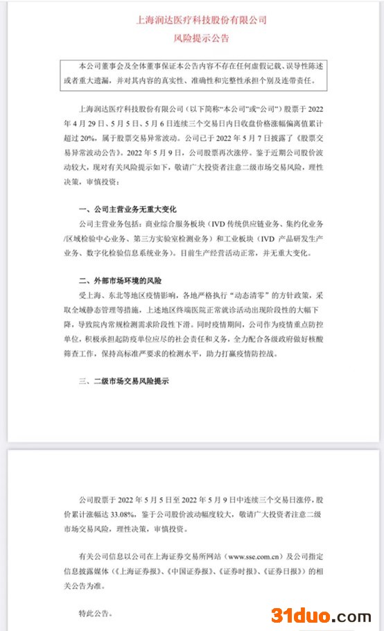 点击看大图 点击看大图