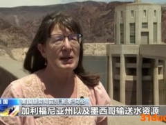美国西南部干旱持续 米德湖水位降至历史新低