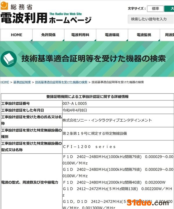 游迅网www.yxdown.com