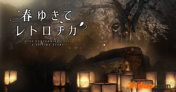 Fami通一周评分 《春逝百年抄》33分无缘白金 游迅网www.yxdown.com