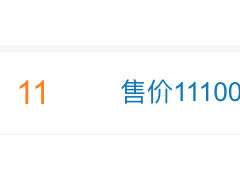 活久见！古驰阿迪联名伞定价11100元不防水，防水版得加3290元……