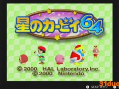 任天堂《星之卡比64》将加入高级会员N64 游戏库