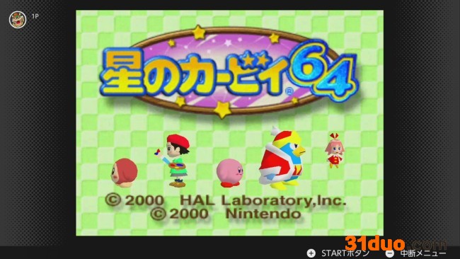 任天堂《星之卡比64》将加入高级会员N64 游戏库